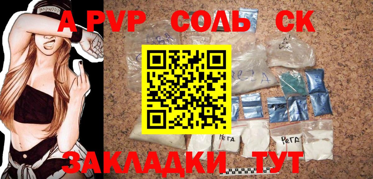 Alpha PVP кристаллы  Alfa_PVP VHQ  Alpha-PVP кристаллы  Вход с VPN  Кохма 