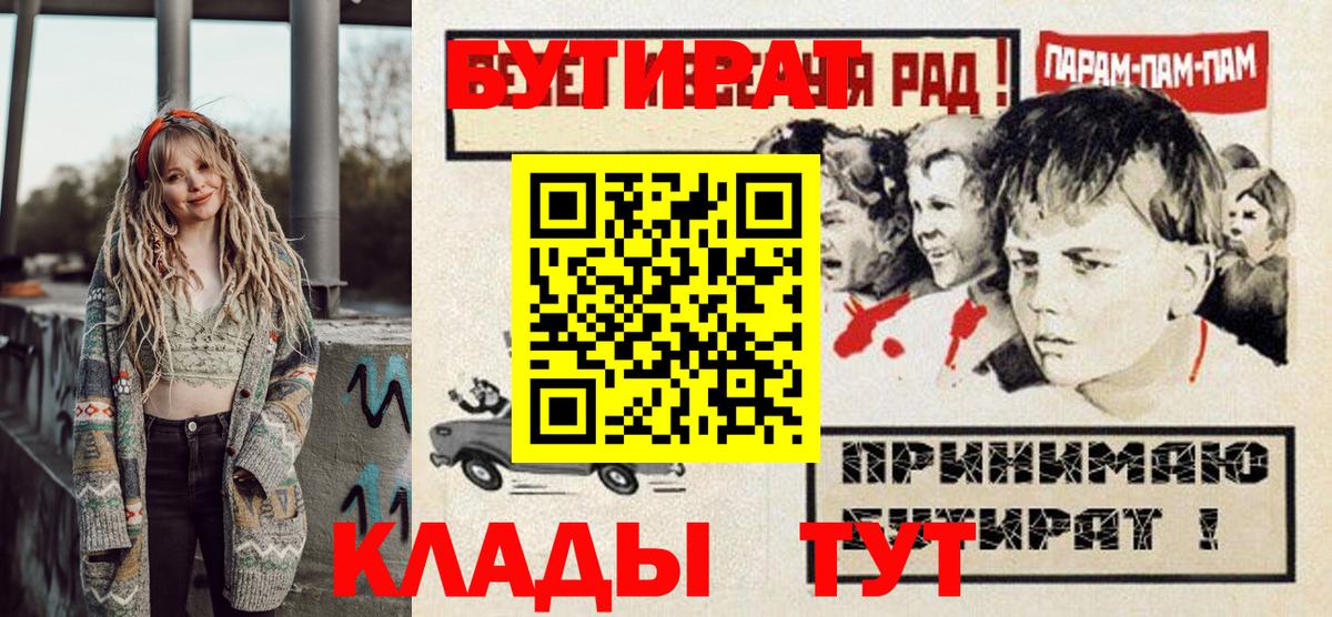 Кохма  Бутират вода  Вход с VPN 