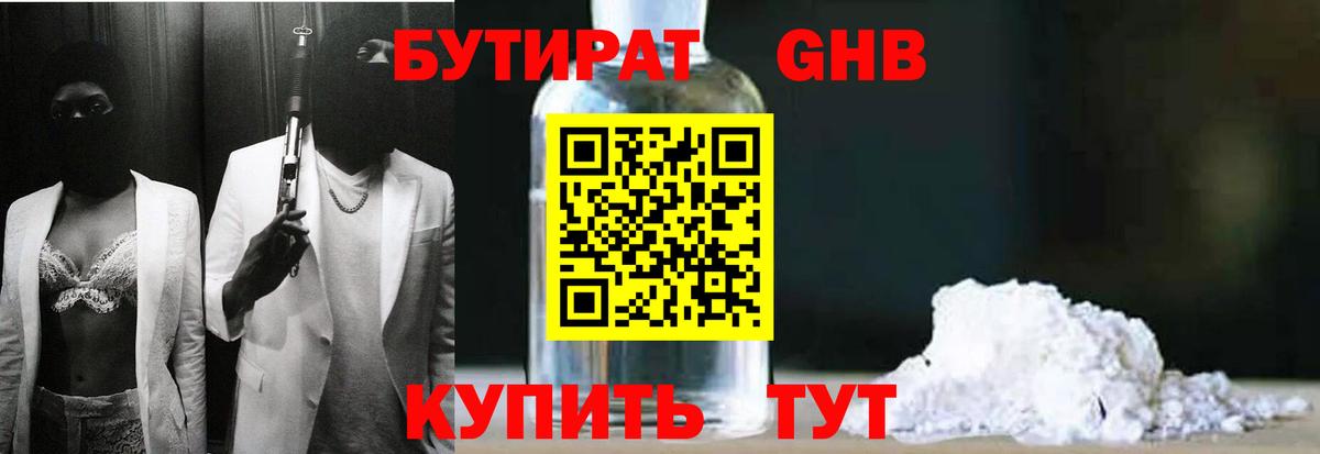 Cocaine  Конопля  Вход с VPN  Гашиш  Купить наркоту  Кохма  ГАШ  Меф МЯУ МЯУ  Меф  
