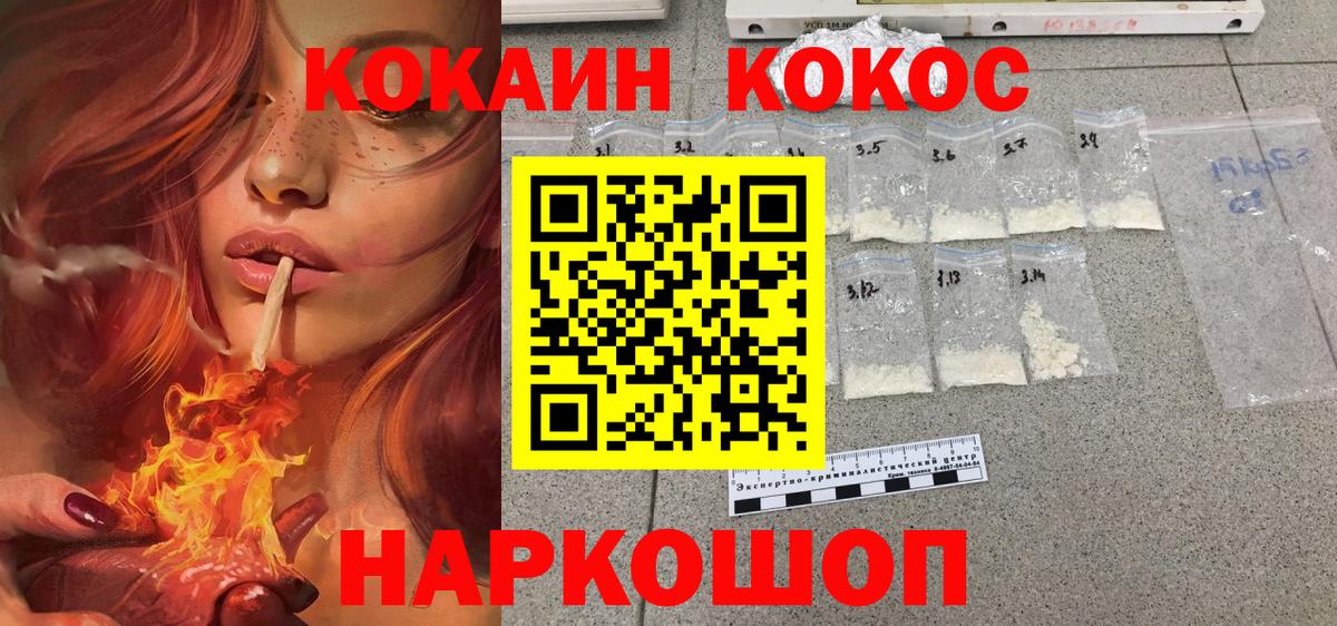 Конопля Кохма
