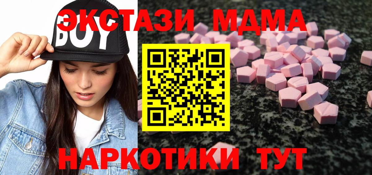 Экстази DUBAI  Экстази Punisher  Кохма  Вход с VPN 