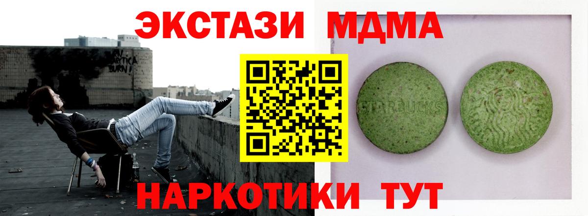 Экстази 280мг Кохма