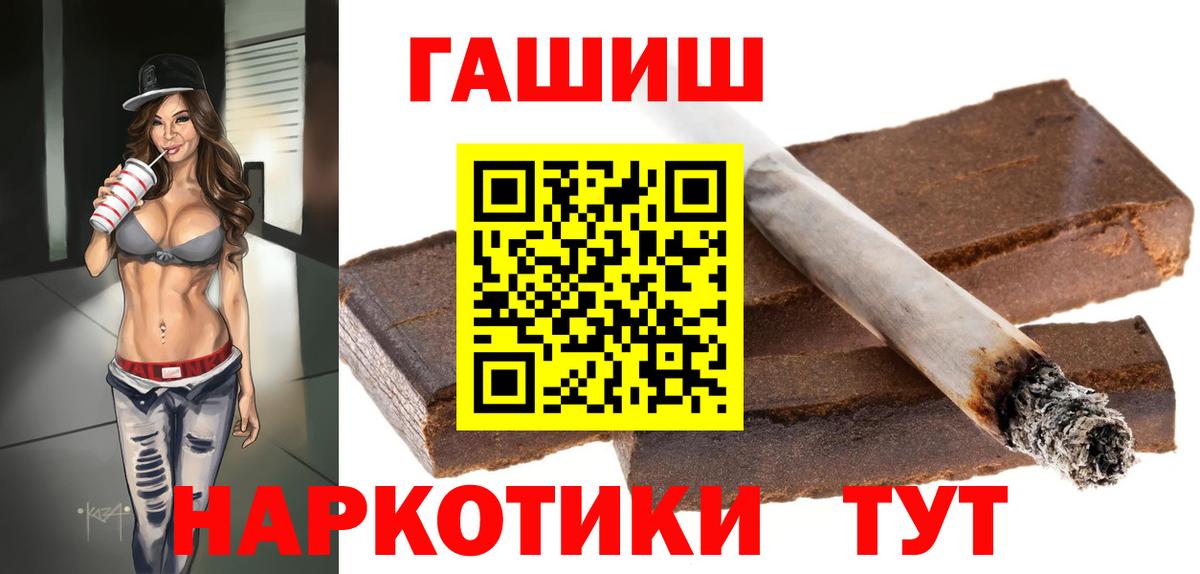 Гашиш Изолятор Кохма