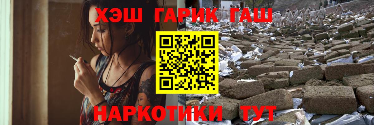 Гашиш ice o lator  купить наркотик  Кохма  Гашиш ice o lator  Вход с VPN  ГАШИШ 