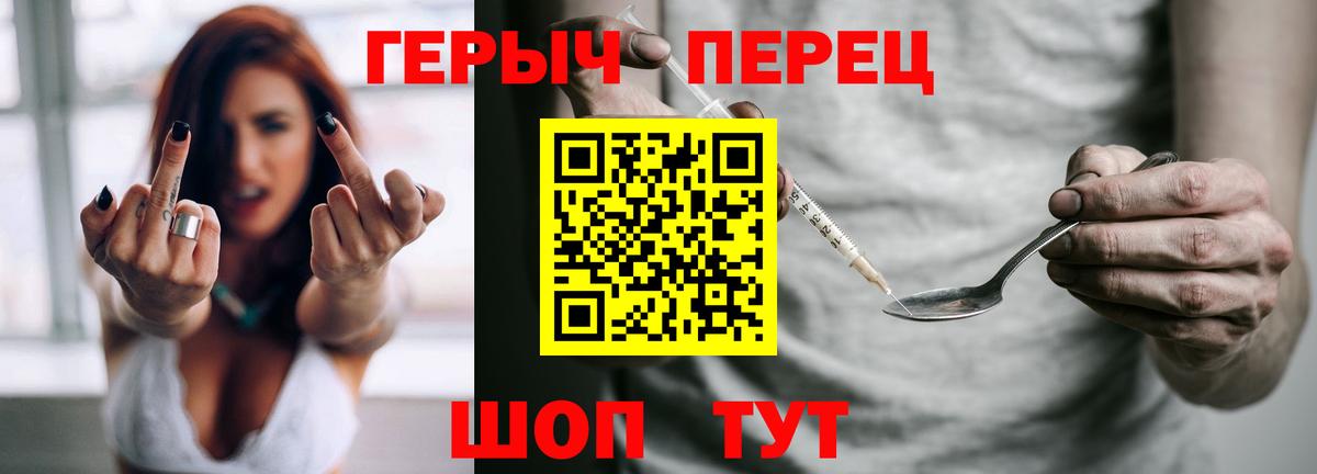 Кохма  ГЕРОИН VHQ  Вход с VPN 