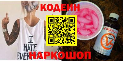 альфа пвп Кинель
