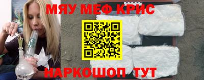 альфа пвп Кинель