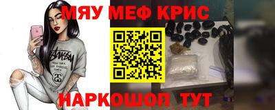 меф VHQ Ростов Великий