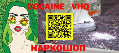 jwh Кингисепп