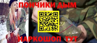 альфа пвп Кинель