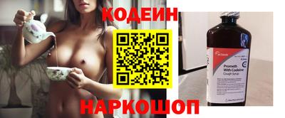 альфа пвп Кинель