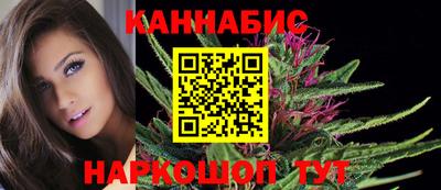 каннабис Кимры