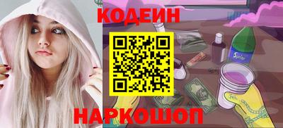 jwh Кингисепп