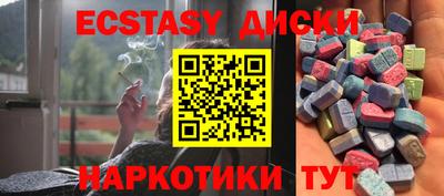 мет Ростов-на-Дону