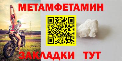 альфа пвп Кинель