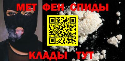 альфа пвп Кинель