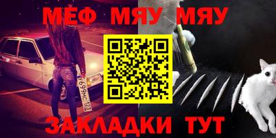 спайс Ртищево