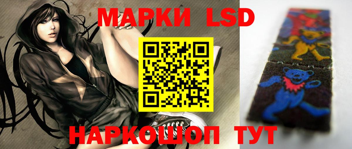 Кохма  LSD-25 экстази ecstasy  ЛСД экстази кислота  Вход с VPN 