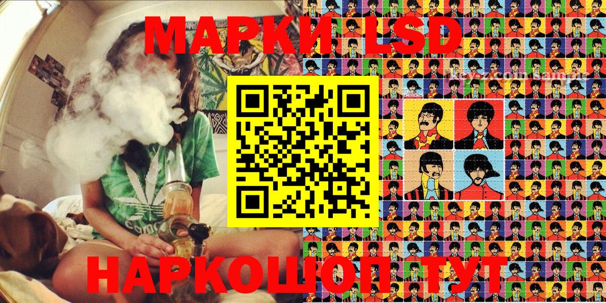 Кохма  Марки NBOMe 1,5мг  Вход с VPN  Марки NBOMe  что такое   Марки NBOMe 1,5мг 