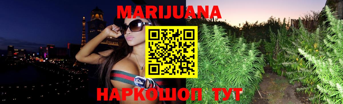 Кохма  Шишки марихуана ГИДРОПОН  Вход с VPN  Канабис MAZAR  Марихуана SATIVA & INDICA 