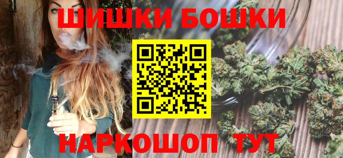 Марихуана LSD WEED Кохма